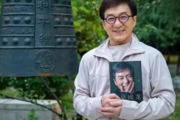 央視春晚二次聯排，成龍吳磊亮相，馬麗常遠驚喜現身