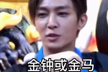 炎亞綸嘲諷辰亦儒帶貨:輸他一截,他的「演技」可以去拿金馬獎