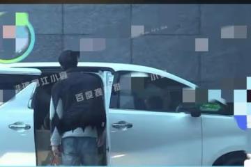 張雨綺和小男友帶女兒回家，豪車接送排場大，兩人關係很穩定