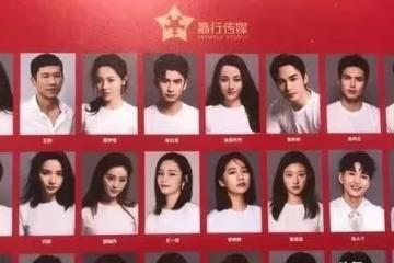 楊冪,衝上熱搜!