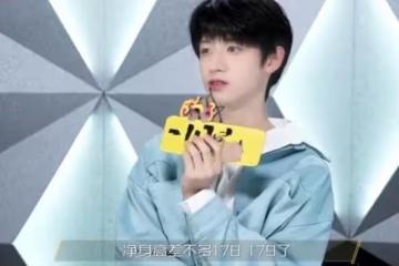 朱志鑫稱身高178cm，與一米九的榮梓杉同框一樣高，報低身高？