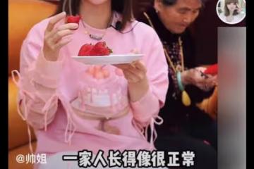楊子侄女否認是富二代，稱全身行頭不抵網紅一個包，戴天珠遭吐槽