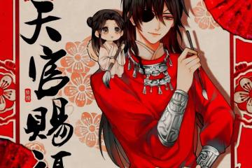 天官賜福:謝憐化身書法老師,花城演示「鬼畫符」,表示好看