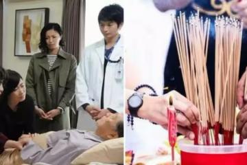 公婆去世,小姑分8千萬遺產,媳婦怒摔夫家神祖牌,不准兒祭拜,3年後一無所有
