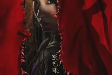OMG|第二位00後謀女郎,真沒想到是她