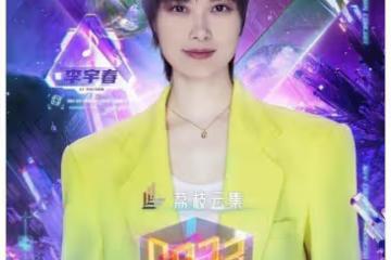 2023七大跨年演唱會,想多看幾遍、我最喜愛的出圈節目TOP15