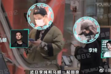 「令妃」李純戀情曝光！與馬頔機場秀恩愛，男方霸氣從身後抱起她