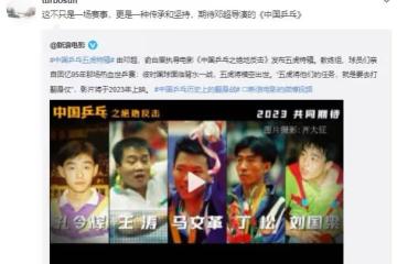 鄧超孫儷引發熱議!夫妻倆演的電影將上映,孫儷在線為老公打call