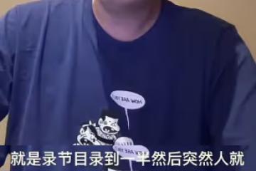 陳赫自曝錄節目時確診新冠，體溫高達39度，自嘲被感染了「吃株」
