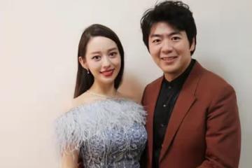 郎朗吉娜新代言泡湯?官方親自解釋,郎朗曬春晚彩排自證清白