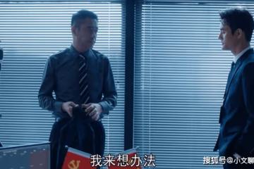 《向風而行》江韜排斥女飛的理由,拆穿了艾佳無法生育的遮羞布