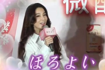 田馥甄在家中摔倒受傷,腰椎疼痛到落淚,連翻身也比較困難