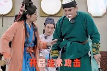 馬麗玩遊戲與沈騰親密牽手,圍觀演員忙起鬨,小11歲老公在旁皺眉
