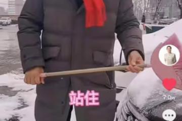 馮鞏大雪天做公益惹爭議！拿掃帚掃車被指刮壞車漆，自用車疑曝光