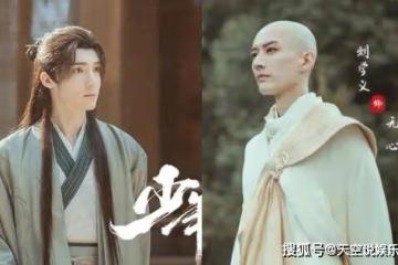 《少年歌行》無心怎麼成藥人了？蕭瑟武功什麼時候恢復？蕭瑟為什麼放棄皇位？