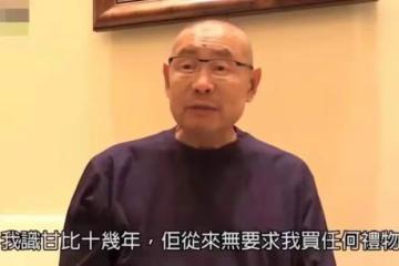 劉鑾雄再發聲！他花千萬買呂麗君豪宅，女方敗光20億被男方嘲笑蠢