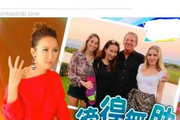 天后李玟被曝婚變,加拿大富豪老公3次出軌,曾為她舉辦1.5億婚禮