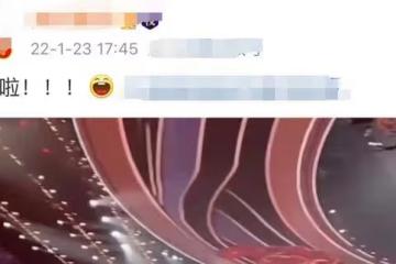 央視春晚藝術家陣容曝光,張國立陳寶國同台,李雪健姜昆也將現身