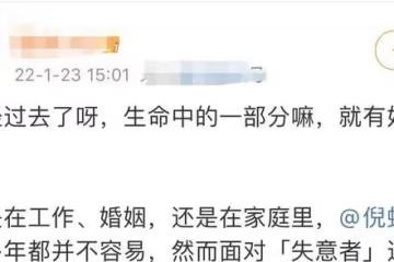 倪虹潔節目中崩潰落淚,首談兒子不願叫媽,兩人關係曾因婆婆破裂