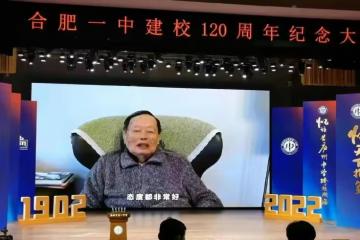 楊振寧：101歲很蒼老卻強打精神，自覺時日不多希望翁帆繼續幸福