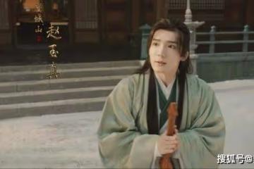 《少年歌行》趙玉真結局介紹，《少年歌行》趙玉真的結局是什麼