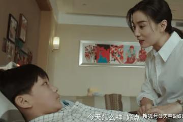 《縱有疾風起》給弟弟換褲子時的難堪,扯破了爍冰光鮮亮麗的偽裝