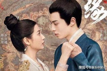 《浮圖塔》步音樓和肖鐸第一次在第幾章？步音樓和皇上圓房了嗎？小說結局怎樣