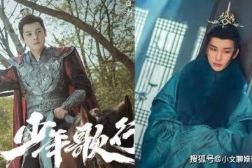 《少年歌行》蕭瑟結局什麼境界?為何把皇位讓給二皇子?蕭瑟武功什麼時候恢復