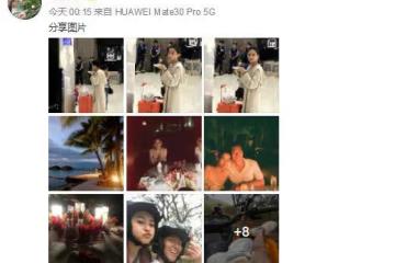 竇驍深夜曬甜蜜合照,力證渣男與自己無關,粉絲:請一直甜蜜下去