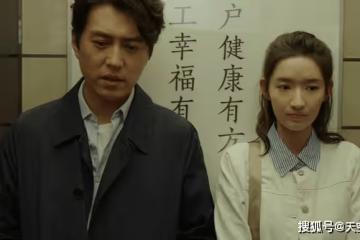 《縱有疾風起》把賣酒女當情敵,爍冰錯了,她最大的對手是個男人