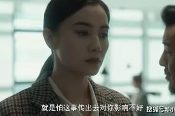 《縱有疾風起》背破包,3天不換衣,爍冰的邋遢,諷刺了職場的虛榮