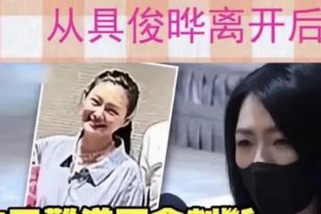 大s被曝有精神疾病，林心如也參與其中，小s第一時間發聲