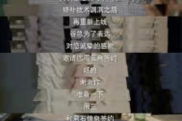 《玫瑰之戰》第2季什麼時候開播？豐盛顧念不被「信任」的愛註定是悲劇