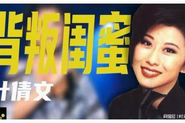 和林子祥官宣戀情前葉倩文對他深愛,他們的故事沒你想得那麼浪漫