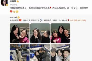 趙文卓送女兒登機出國留學,小玫瑰身高超1米7,父女擁抱不舍告別