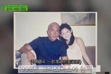 具俊曄:出面道歉,自己不能給大S高品質的生活,她跟著我會吃苦