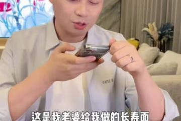 主持人沈濤迎40歲生日，賢惠嬌妻做愛心長壽麵，許願努力生兔寶寶