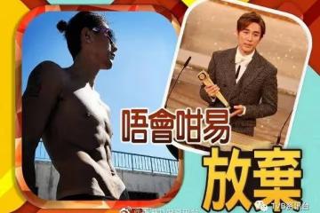 譚俊彥拿完視帝唔鬆懈︱岑麗香進駐內地社交網