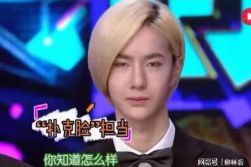 豆瓣小組評選最醜男明星，結果出來了