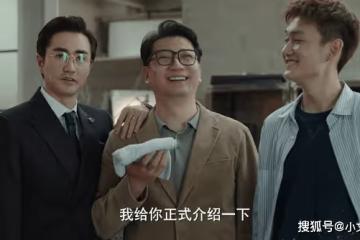 《縱有疾風起》收服祝燃的3個過程，暗示嫁給唐塵的後果有多可怕