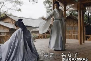 《少年歌行》蕭瑟的武功是誰廢的？莫衣為什麼說是女子傷的他？