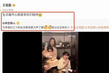 王祖藍攜妻子女兒慶祝43歲生日,被孩子們親吻臉頰,教她們說粵語