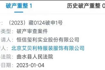 李厚霖:即將破產拿不出23萬,昔日風光如今狼狽,與李湘反差太大