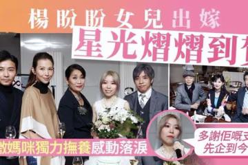 網傳蔡少芬上海豪宅急放租,本人否認稱上海沒物業,房子是租的