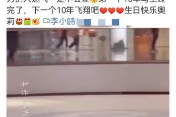 李小鵬:女兒在美國近況曝光,剛剛過了11歲生日,運動基因很強大