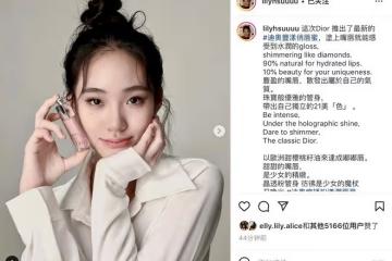 小S二女兒再拍廣告大片,15歲Lily資源不減,未受言論翻車影響