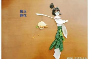 聊聊昔日的京城四少