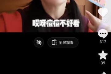 好機靈!謝娜長痘向女兒訴苦,1歲小咘芽一把抓住媽媽頭髮幫遮蓋