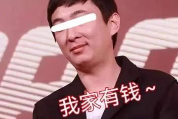 王思聰打人事件升級，花200萬賠償，求得對方的原諒？風光不再嗎