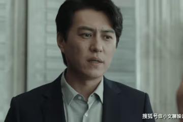 《縱有疾風起》唐塵永遠不知道，葉守儒為了收服他，下了多大一盤棋